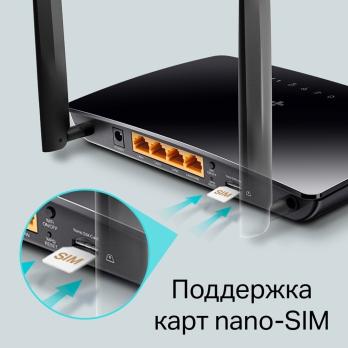 Wi-Fi роутер TP-LINK TL-MR6400
