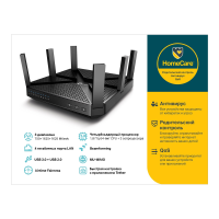 Wi-Fi роутер Archer C4000 AC4000