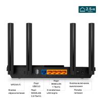 Wi-Fi роутер Archer AX55 Pro AX3000